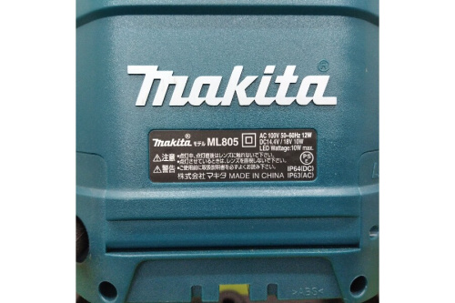 充電式LEDライトのマキタ(MAKITA)