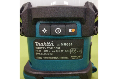 電動工具のマキタ(MAKITA)