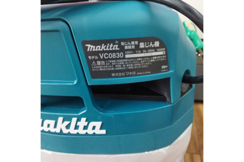 工具専門店