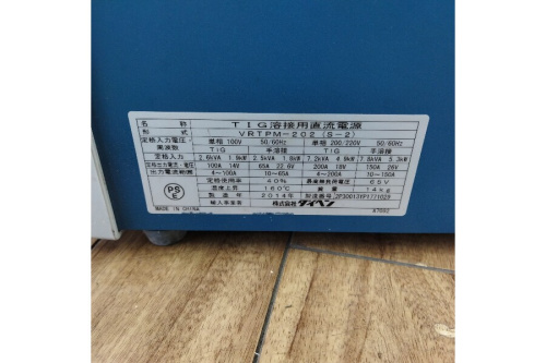 工具専門店