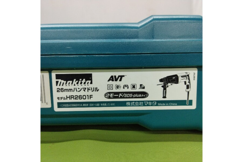 ハンマドリルのマキタ(MAKITA)