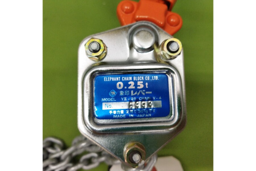 吊り上げの象印（ELEPHANT）