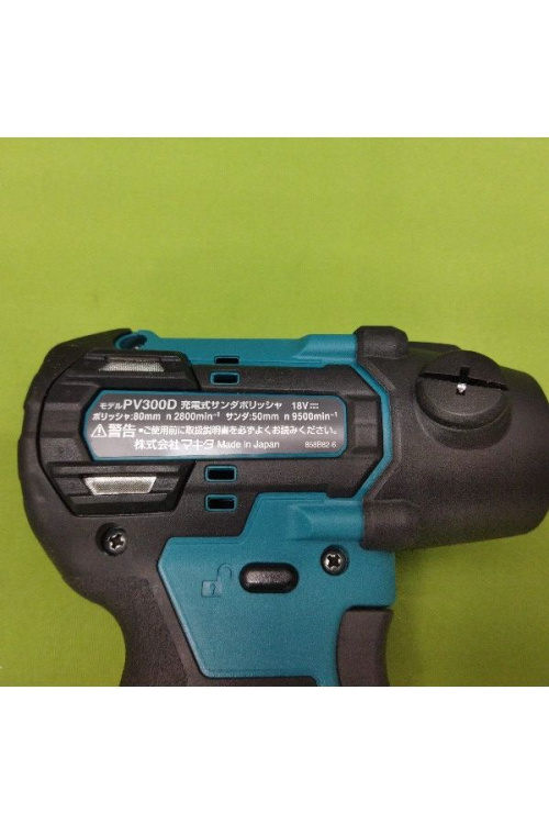マキタ（MAKITA）のポリッシャー