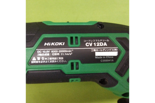 ハイコーキ(HiKOKI)のコードレスマルチツール