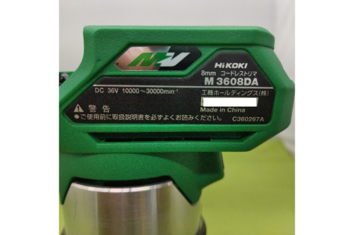 ハイコーキ(HiKOKI)の中古電動工具
