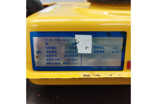 中古発電機の工具専門店