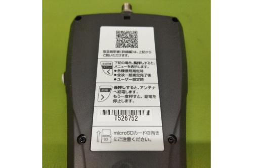 23年05月18日：画像７