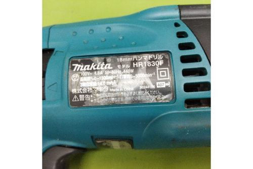マキタ（MAKITA）の中古ハンマドリル