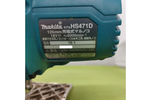 マキタ(MAKITA)の中古充電式丸ノコ