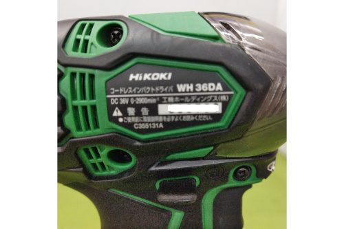 中古インパクトドライバーの工具専門店