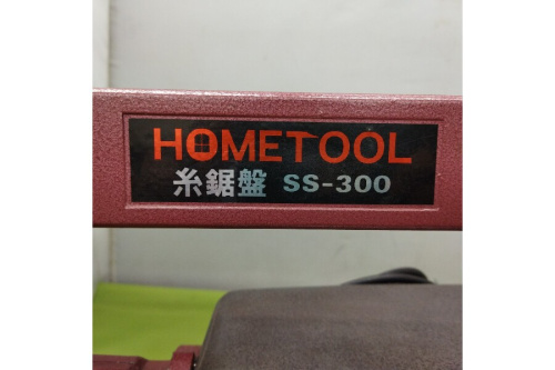 電動工具のナカトミ産業