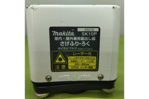 マキタ（MAKITA）の墨出し器