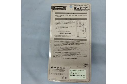 ツヨロン(TSUYORON)のフルハーネス用ダブルランヤード