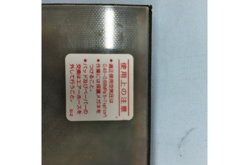 工具専門店