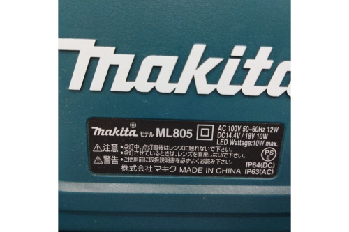マキタ（MAKITA）のLEDスタンドライト