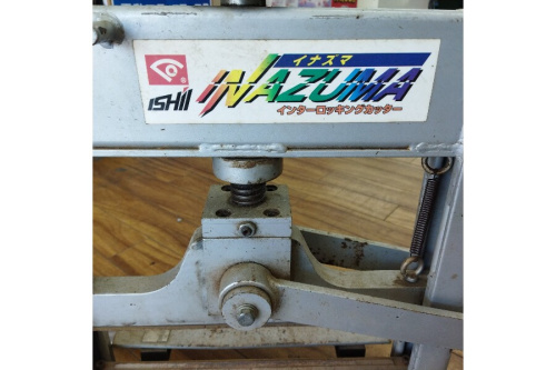 工具用品の石井超鋼
