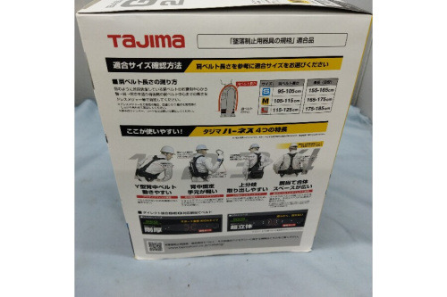 工具用品のタジマ（TAJIMA）