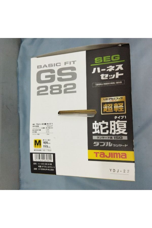 ランヤードの工具専門店