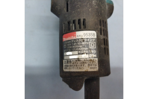 ディスクグラインダーのマキタ（MAKITA）