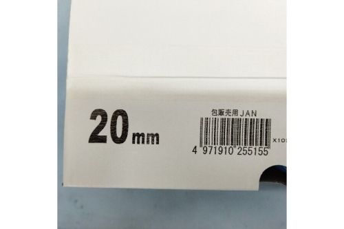マスキングテープの工具専門店