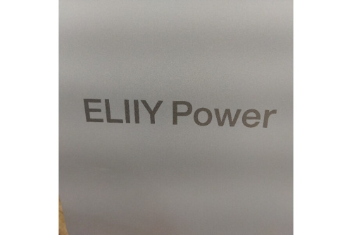 電材のPOWER YIILE3（パワーイレ・スリー）