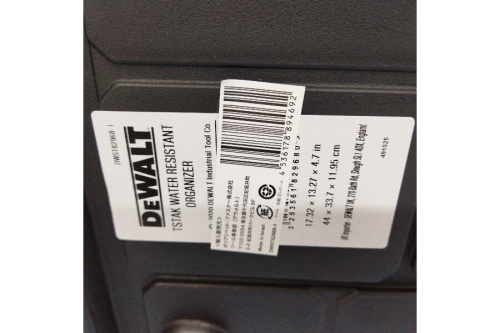 DEWALT（デウォルト）のツールボックス