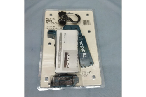 電動工具のマキタ（MAKITA）