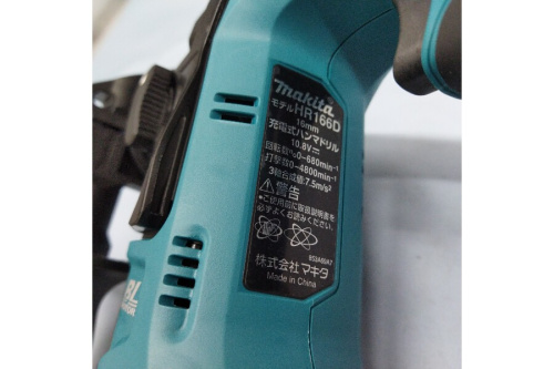 マキタ（MAKITA）のハンマードリル
