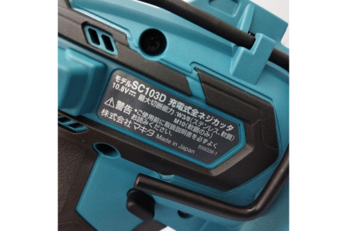 マキタ（MAKITA）の全ネジカッター