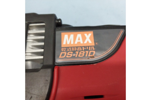 マックス（MAX）のDS-181D