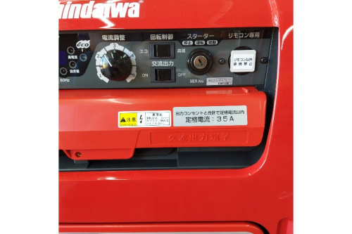 エンジンウェルダーの工具専門店