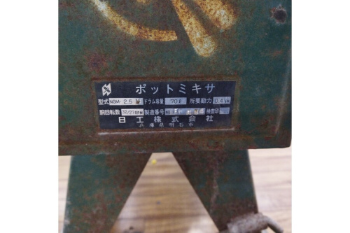 電動工具のトンボ工業