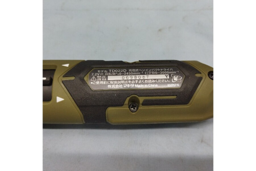 マキタ（MAKITA）のペンインパクトドライバ