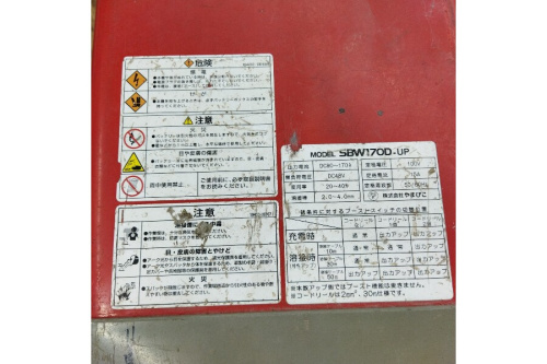 溶接機の工具専門店