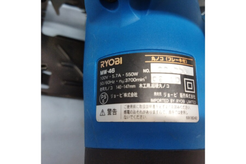 リョービ（RYOBI）のMW-46