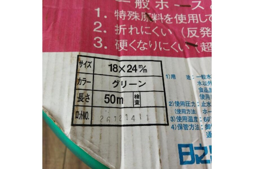 ピックアップブログ画像２