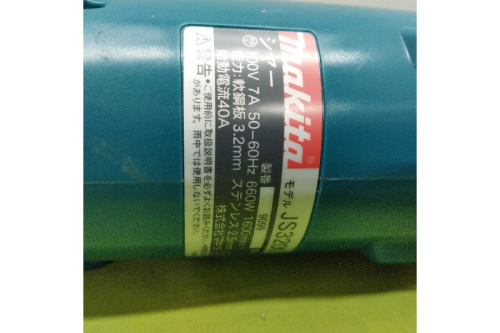 マキタ（MAKITA）のシヤー