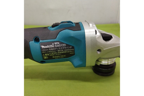 マキタ（MAKITA）の充電式ディスクグラインダ
