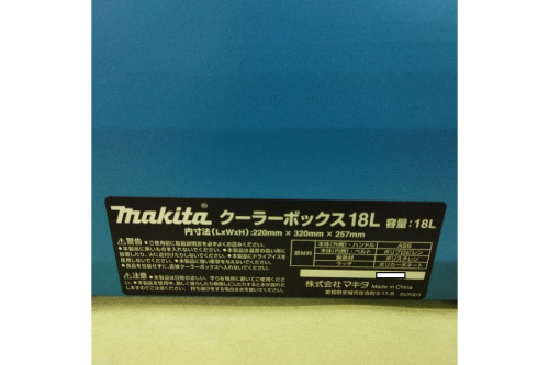 工具専門店