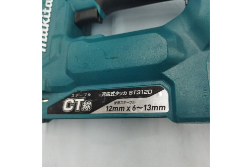 充電式タッカのマキタ（MAKITA）