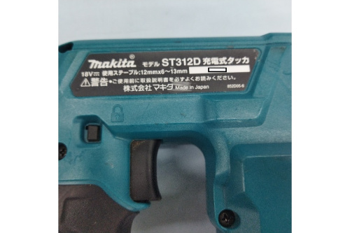 工具専門店
