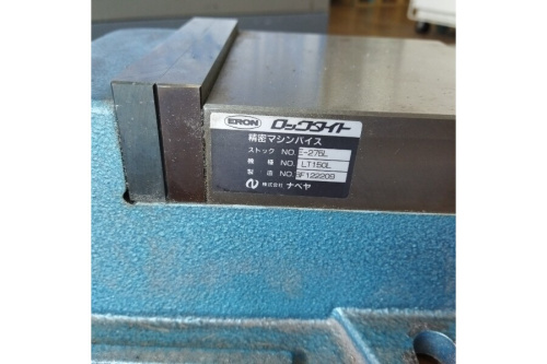 工具専門店