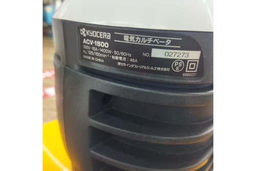 耕運機の工具専門店