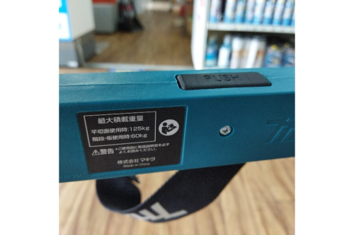 マキタ（MAKITA）のキャリーラック