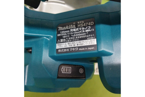 マキタ（MAKITA）のHS414D