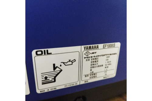 工具専門店