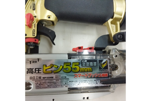 日立工機の高圧ピンネイル