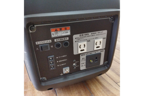 発電機の工具専門店