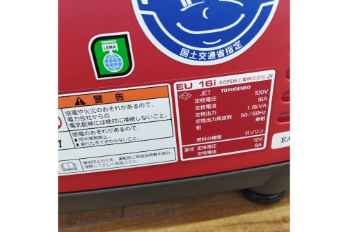 工具専門店