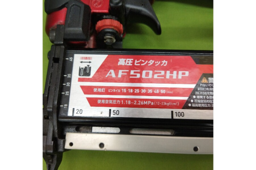 工具用品のマキタ（MAKITA）